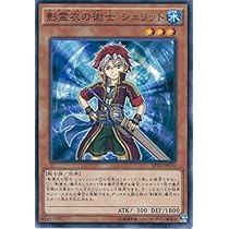 エリア ヒータ ウィン アウス 霊使い にじゅ 遊戯王 スリーブ セット エリア ヒータ ウィン アウス 霊使い にじゅ 遊戯王 スリーブ